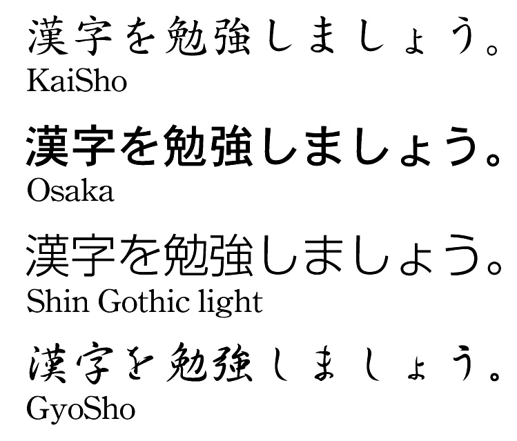 japanische Sprache und Schrift Hier eine weiteref hrende Info zu Chinesisch