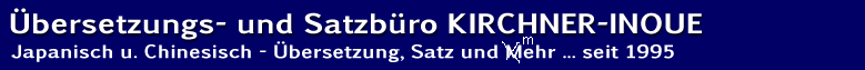 Kirchner-Inoue